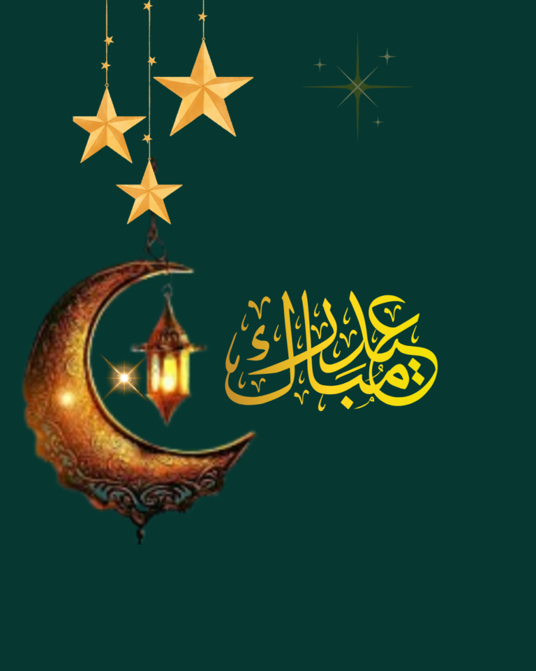 eid